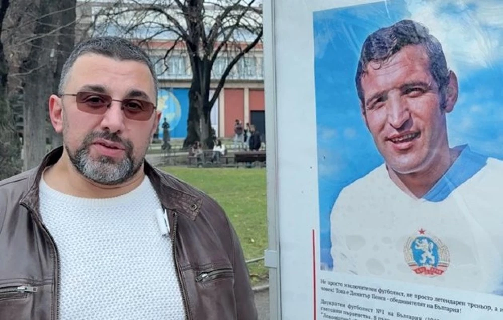 Предлагат улица и алея да бъдат кръстени на Димитър Пенев