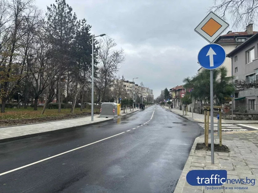 ББР преведе близо 19 млн. евро на Община Пловдив за 4 проекта