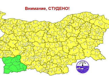 До -14° утре: В сила е предупреждение за ледено време