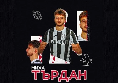 ПФК Локомотив Пловдив привлече Миха Търдaн от италианския ФК Пиза