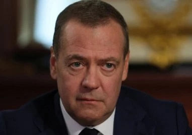 Заместник председателят на Съвета за сигурност на Руската федерация Дмитрий Медведев заяви