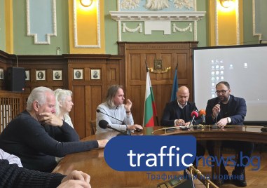 Сградата на БНБ става археологически музей