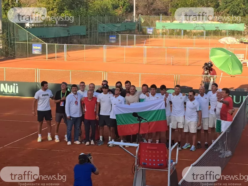 Капитанът на Купа 