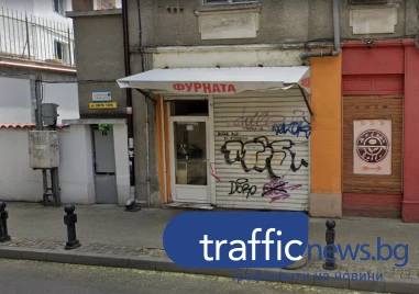 Глобиха с 5000 лева закусвалня до ДКЦ-I, работила без разрешение
