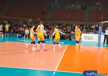 Женският волейболен шампион на България Марица ще се изправи днес