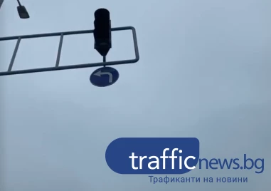 Неработещи светофари предизвиват хаос на възлово кръстовище в Тракия ВИДЕО