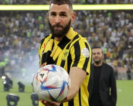 Бензема смени отборите в Саудитска Арабия