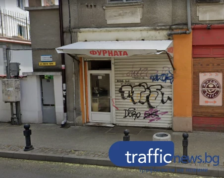 Глобиха с 5000 лева закусвалня до ДКЦ-I, работила без разрешение