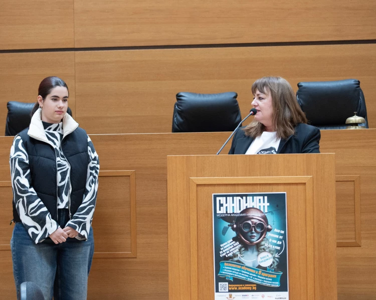 Модерна академия 