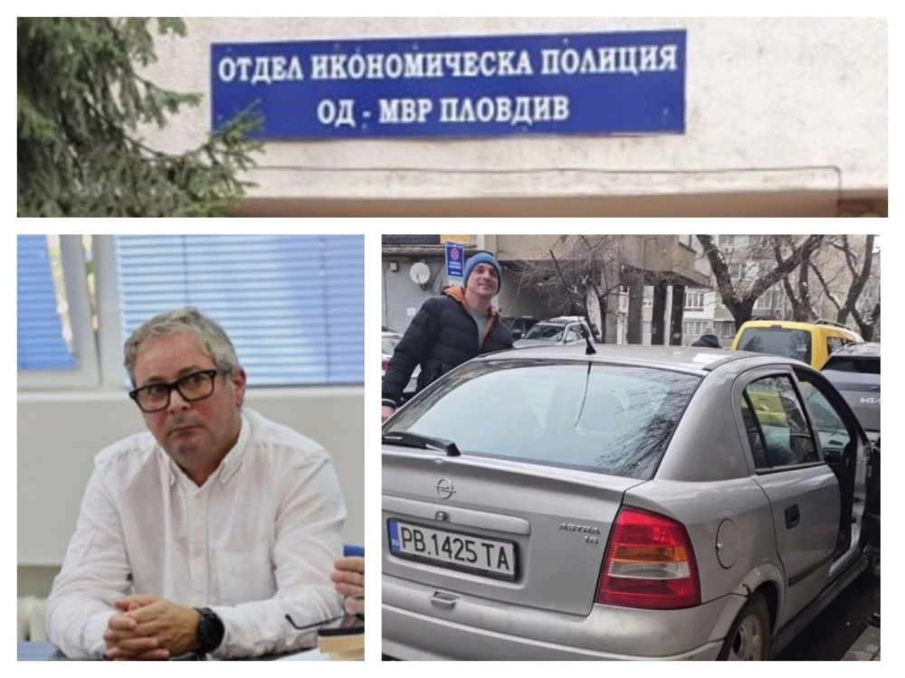 Икономическа полиция в Пловдив – пазител на закона или слуга на частни финансови къщи?