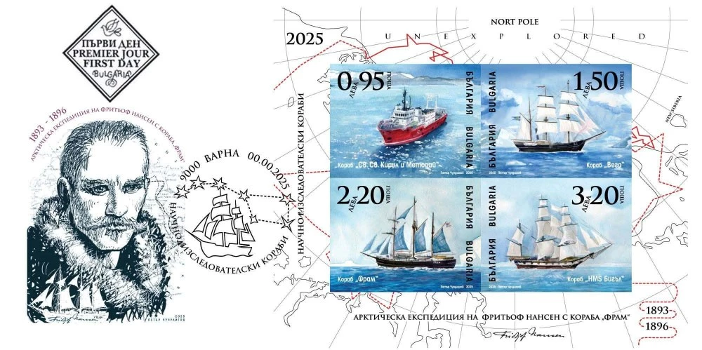 Преподавател от Художествената гимназия спечели приз за най-красиво пощенско издание