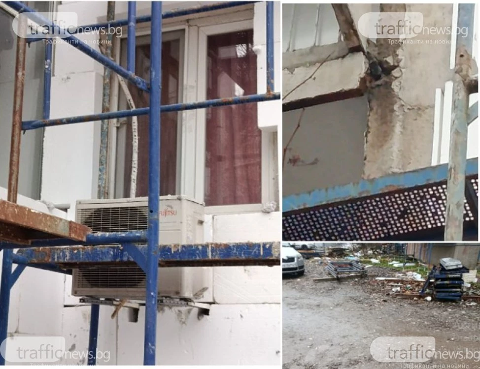 Скандали по време на саниране на блок в Тракия, строителите: Няма да оставим нещата така