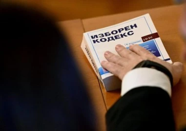 И на второ четене Комисията по конституционни и правни въпроси