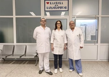Кардиохирурзи в Пловдив спасиха живота на млада жена след рядък и сложен случай на ендокардит