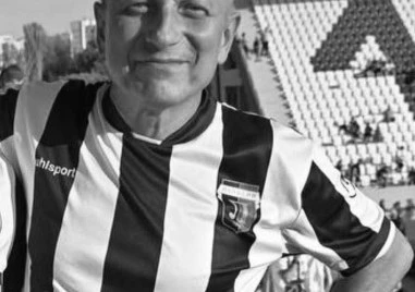 Днес Локомотивската общност загуби едно голямо черно бяло сърце с