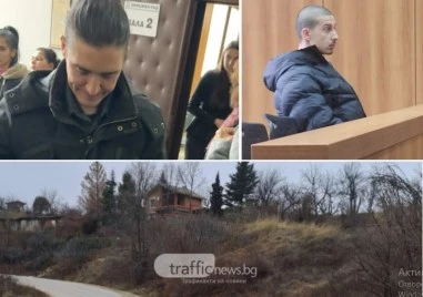 Самозащита или опит за убийство? Изправиха на съд командоса, бранел семейството си край Пловдив