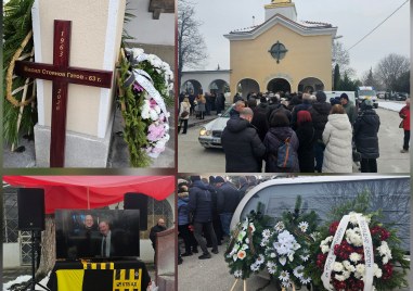 Пловдивската юридическа общност и стотици граждани се стекоха на Централните