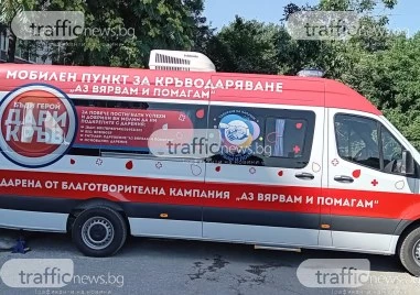 Вълна от доброта: Над 120 пловдивчани даряват кръв всеки ден след апела на лекарите