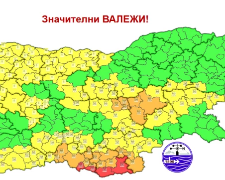 Червен код за значителни валежи в Смолян и Кърджали, в Пловдив - жълт код