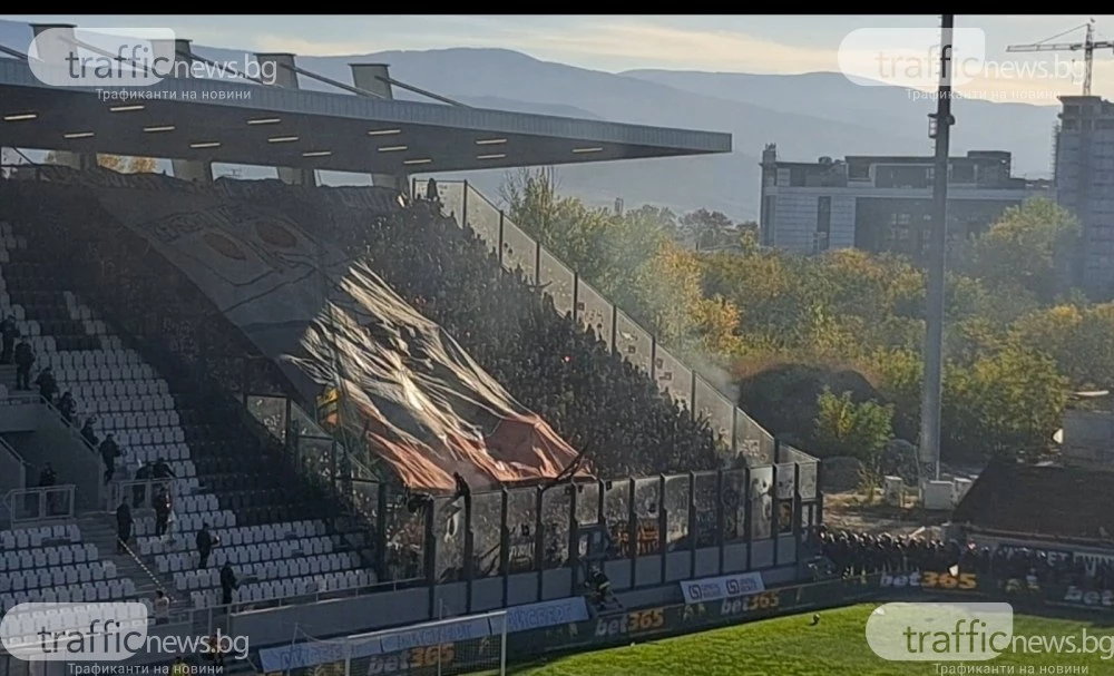 Ботев Пловдив стартира продажбата на билети за градското дерби с