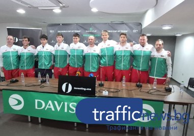 Отборът на България за Купа Дейвис даде пресконференция преди сблъсъка
