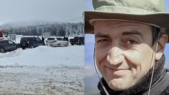 Нова версия за случая 