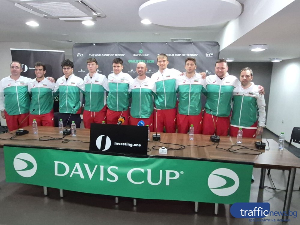 Националите за Купа Дейвис: И преди сме побеждавали отбори, които са по-високо ранкирани от нас