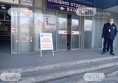 Грипната епидемия в Пловдивска област няма да бъде удължена Това