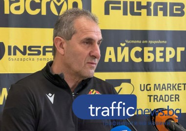 Херо: Няма да привлечем Шанде, поиска много висока заплата, селекцията приключва с Конте