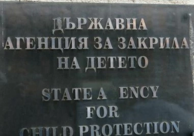 Държавната агенция за закрила на детето ДАЗД се самосезира по