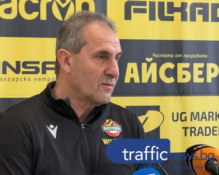 Херо: Няма да привлечем Шанде, поиска много висока заплата, селекцията приключва с Конте