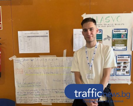 Учителят, арестуван заради секс скандал в пловдивско школо - уволнен в деня на сигнала