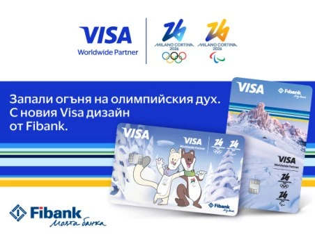 Visa и Fibank предлагат карти, посветени на Зимните олимпийски игри 2026