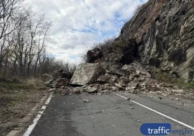Скална маса падна в Смолянско, пътят между две села е блокиран