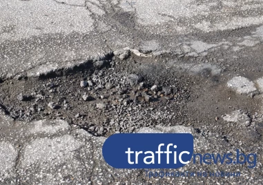 Околовръстното на „Тракия в трагично състояние – правят спешен ремонт преди цялата реконструкция