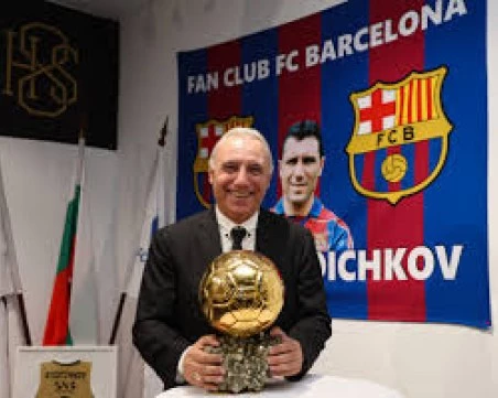 60 години номер 8: Непоказвани фланелки на Камата засияват в Зала на славата „Христо Стоичков