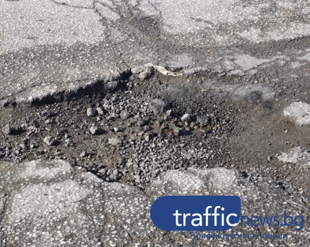 Околовръстното на „Тракия