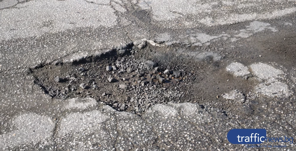 Околовръстното на „Тракия