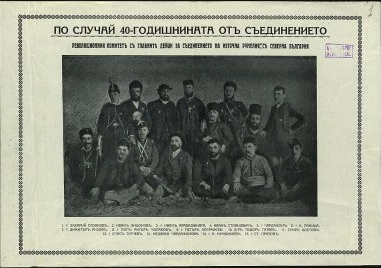 През 1763г Париж е подписан договор за приключването на Седемгодишната