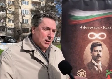 Памет за апостола: Наследник на Гоце Делчев подкрепи изграждането на негов монумент в Пловдив