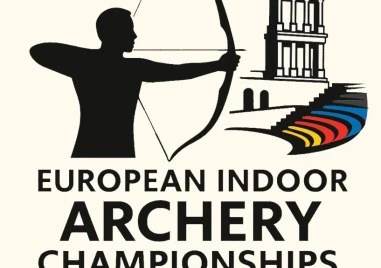 Европейското първенство по стрелба с лък в зала – едно