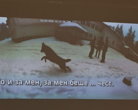 Да тръгваме! За мен беше чест! Записи показват последните минути от живота на мъжете, намерени мъртви на хижа Петрохан