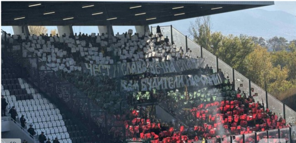 Ботев Пловдив обяви, че всички билетите за бултрасите за дербито