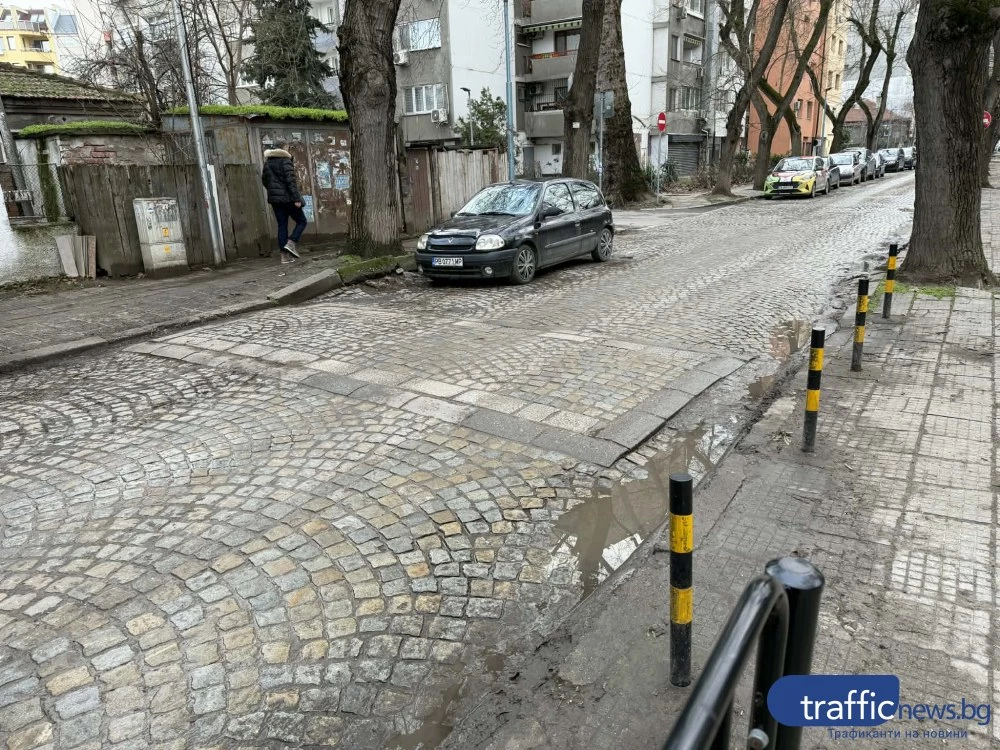 Улица в Кършияка остана без „зебри