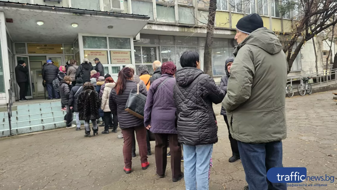 Започва изплащането на пенсиите