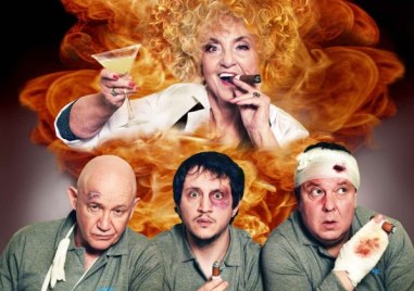 Случвало ли ви се е да тръгнете за някъде а