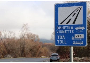 В рамките на първата седмица след пускането на еднодневната винетка