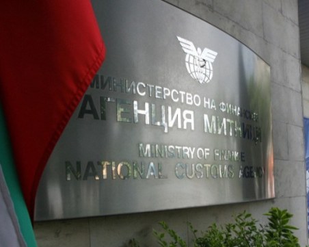 Митниците следят с нова система акцизни стоки