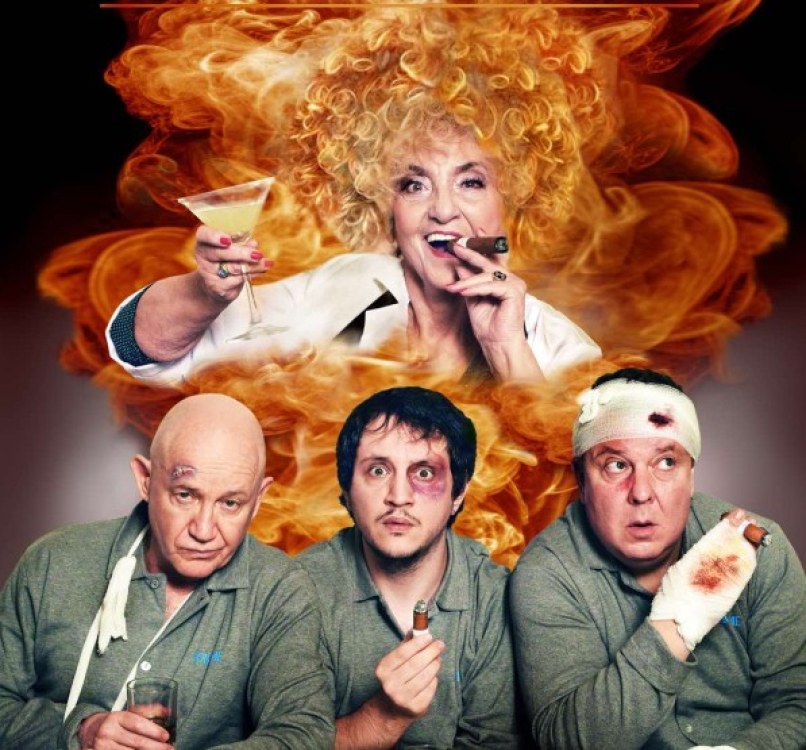 Христо Шопов и Латинка Петрова играят „Трима мъже и една Маргарита