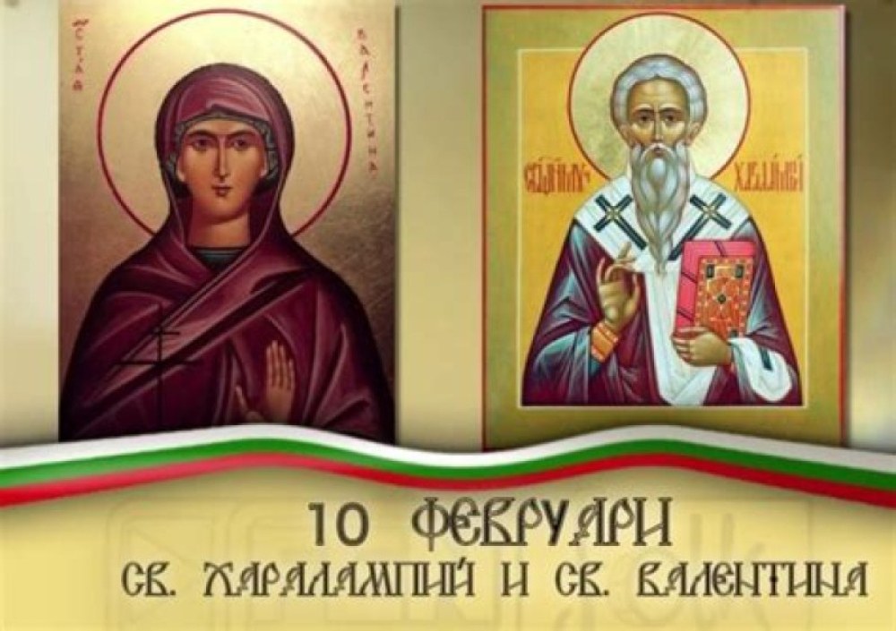 Почитаме паметта на двама светци, хиляди празнуват имен ден